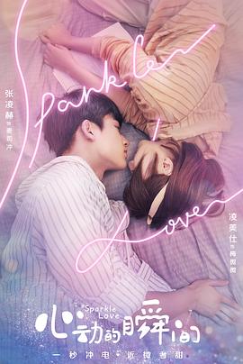 动态漫画·我是大仙尊 封面图