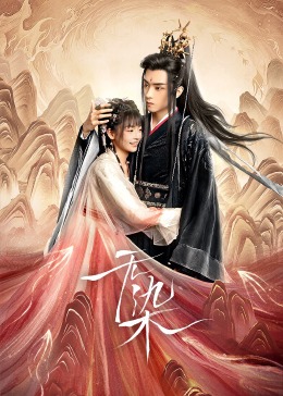 家在水草丰茂的地方 封面图