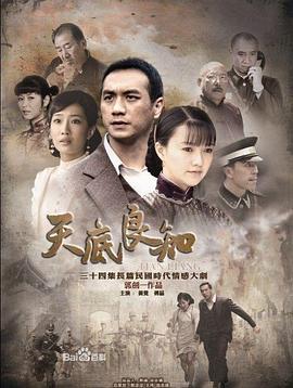 钓鱼佬的日常生活 封面图