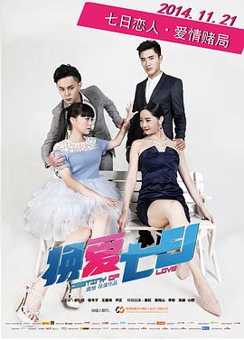 路易·C·K：喜剧小铺现演 封面图
