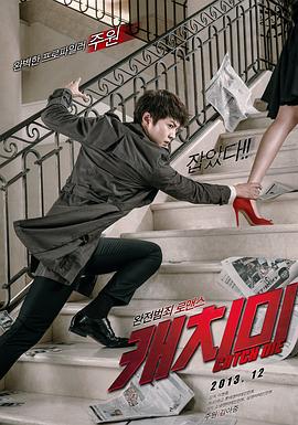 火影忍者剧场版：血狱 封面图