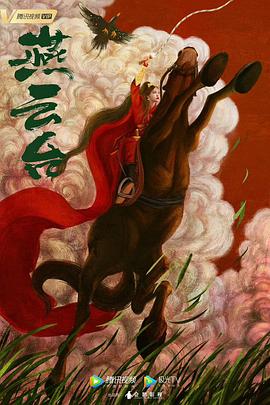 短暂和平 封面图