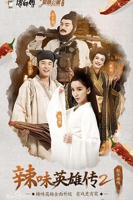 胜利之光 第一季 封面图