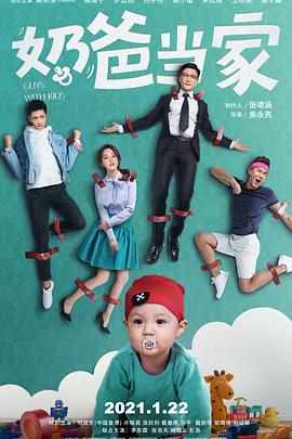 王子之剑 封面图