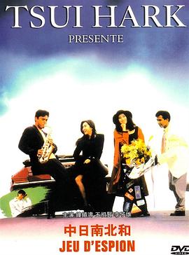 我们死去的那个夏天 封面图