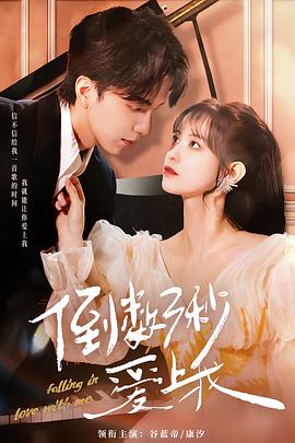 疯狂天才 封面图