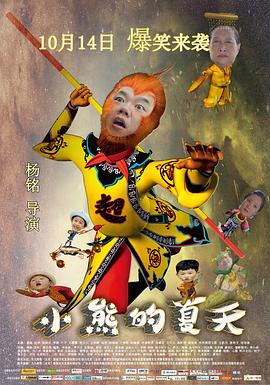 新：天策王 封面图