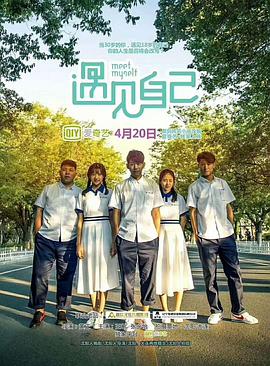 爱上刁蛮女孩 封面图