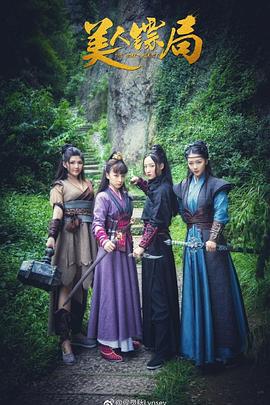 华丽上班族 封面图