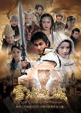 终极复仇者2：黑豹的崛起 封面图