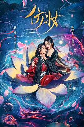 玄学大佬惊艳全球 封面图