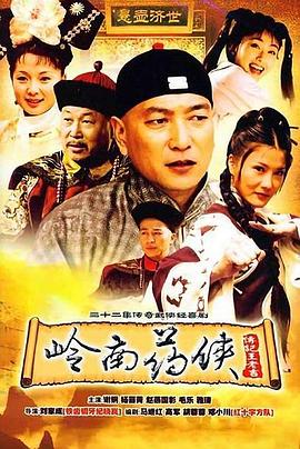 剑风传奇 黄金时代篇2：多尔多雷攻略 封面图