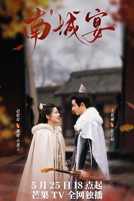 爱情全保粤语 封面图