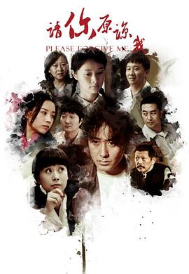 丑男大翻身 封面图