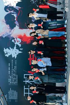 超级玩家 封面图