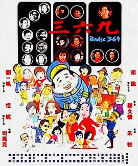 地心历险记 封面图